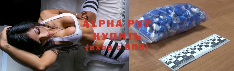 A-PVP VHQ  что такое наркотик  Старый Крым 